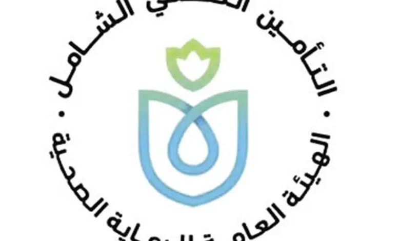 شراكة استراتيجية لتطوير منظومة التأمين الصحي الشامل.. تعاون مستمر لرفع جودة الخدمات الصحية