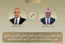 ​مباحثات مصرية أمريكية بشأن مستجدات الوضع في ليبيا