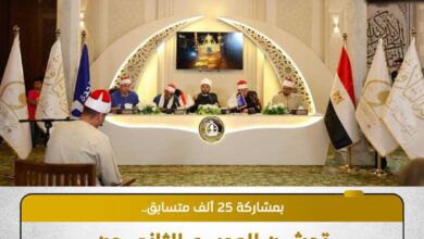 انطلاق فعاليات الموسم الثاني من مسابقة "دولة التلاوة"