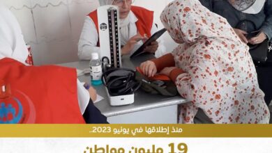 ​"الصحة" تدعو المواطنين للاستفادة من الفحص المجاني للأورام السرطانية