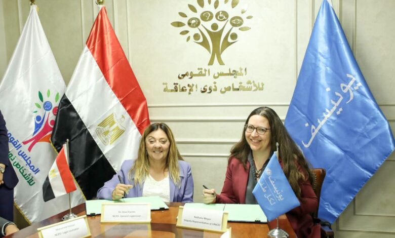 تعاون مصري أممي لتعزيز وحماية حقوق الأطفال ذوي الإعاقة
