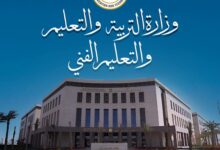 ​الأول من أغسطس.. انطلاق امتحانات الدور الثاني للدبلومات الفنية بجميع التخصصات