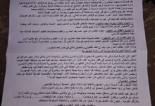 مزارعو بني عبيد بأبو قرقاص يستغيثون: تأخر مستحقات توريد البنجر يهدد الأسر ويعطل الموسم الزراعي