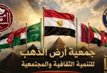 أمجاد يا عرب".. احتفالية ثقافية كبرى لـ"أرض الذهب" برعاية قصور الثقافة