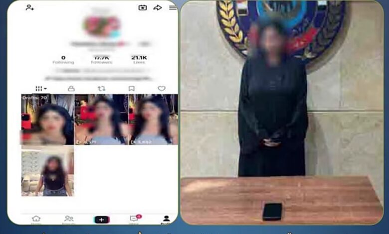 الداخلية تضبط صانعة محتوى بالقاهرة لنشرها مقاطع خادشة للحياء عبر مواقع التواصل