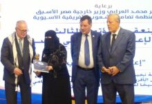 اتحاد الإعلاميين الأفريقي الآسيوي يكرّم د. فاطمة الرويس المدير العام المساعد لمركز اليونسكو الإقليمي للجودة والتميز في التعليم