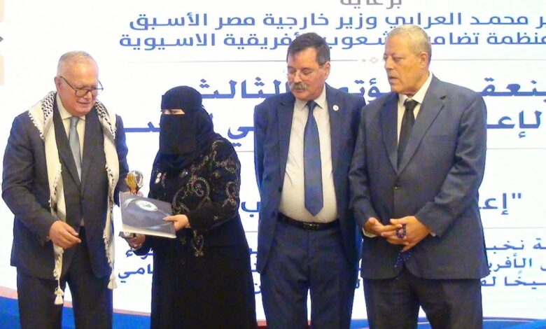 اتحاد الإعلاميين الأفريقي الآسيوي يكرّم د. فاطمة الرويس المدير العام المساعد لمركز اليونسكو الإقليمي للجودة والتميز في التعليم