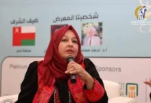 د. سهام عزالدين جبريل