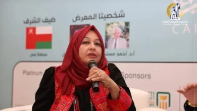 د. سهام عزالدين جبريل