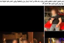 كشف حقيقة منشور متداول عن واقعة اعتداء في البحيرة.. صاحبة الحساب تعترف
