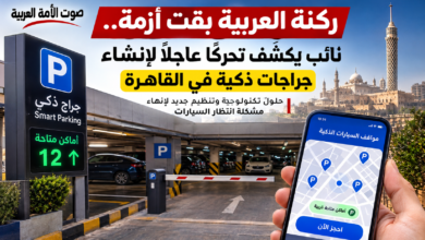 جراجات ذكية
