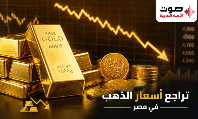 أسعار الذهب