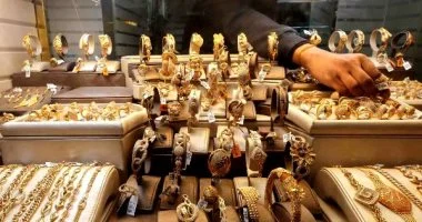 تراجع محدود في أسعار الذهب في الكويت اليوم.. وعيار 24 يسجل 45.950 دينار