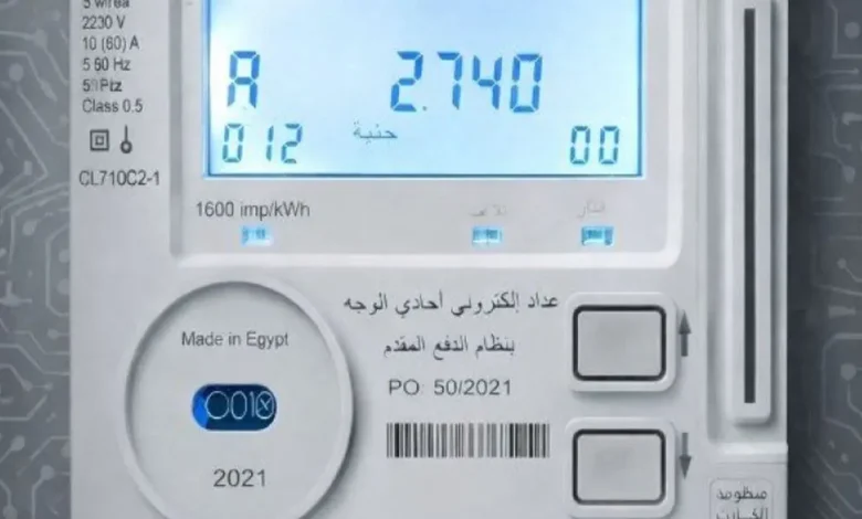 10 ملايين عداد كودي في مصر.. قرار جديد يفتح الباب أمام تحويلها إلى عدادات قانونية