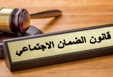 هل يتوقف الدعم النقدي فجأة؟.. 4 حالات حددها القانون واستثناء يضمن استمرار 75% من المساعدة