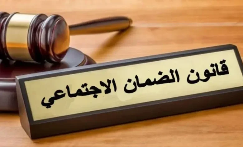 هل يتوقف الدعم النقدي فجأة؟.. 4 حالات حددها القانون واستثناء يضمن استمرار 75% من المساعدة