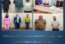 الداخلية تكشف تفاصيل ضبط 4071 خط هاتف محمول مسجلًا ببيانات مواطنين دون علمهم