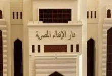 من التكنولوجيا إلى الهوية.. لماذا تضع دار الإفتاء "الأسرة" في قلب مؤتمرها الدولي المقبل؟