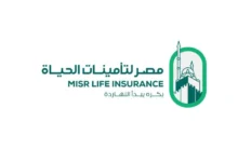 صفقة جديدة تلوح في الأفق.. بنك أوروبي يدرس الاستحواذ على 5% من "مصر لتأمينات الحياة"
