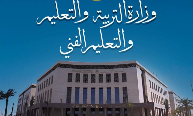 فتح باب التقديم الإلكتروني لمدارس المتفوقين (STEM) وعين شمس الثانوية