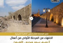 الإنتهاء من المرحلة الأولى من أعمال ترميم سور مجري العيون