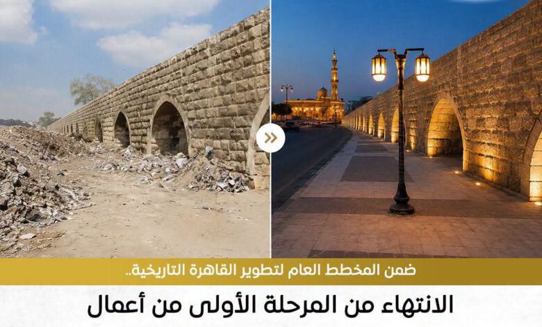 الإنتهاء من المرحلة الأولى من أعمال ترميم سور مجري العيون