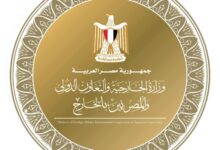 مصر ترحب بالقرار الأمريكي لرفع سوريا من قائمة الإرهاب