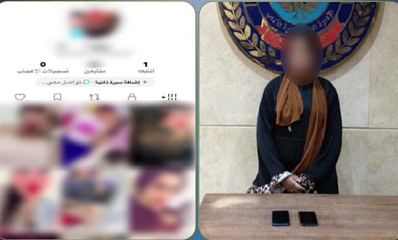 ضبط صانعة محتوى بأكتوبر لنشر مقاطع خادشة للحياء