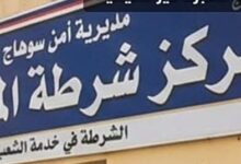 جريمة صادمة في سوهاج.. اتهام مسن بالاعتداء على زوجة نجله خلال سفره وإنجابها طفلا