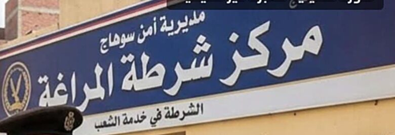 جريمة صادمة في سوهاج.. اتهام مسن بالاعتداء على زوجة نجله خلال سفره وإنجابها طفلا