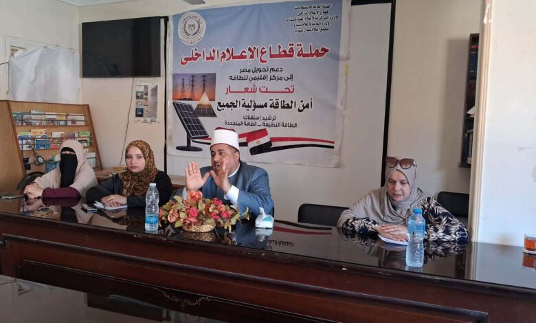ندوة إعلام شمال سيناء: الحفاظ على النعم مسؤولية تبدأ من كل منزل