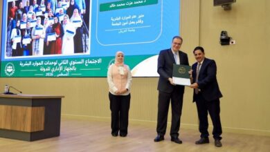 جامعة العريش تُكرَّم لجهودها في تحديث الملف الوظيفي والتحول الرقمي