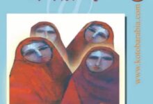 الشعر البدوي في سيناء ودول الخليج العربي