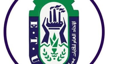 اتحاد العمال